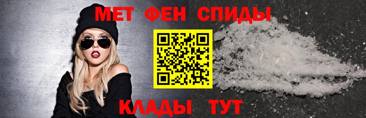 АМФЕТАМИН 98% Лениногорск