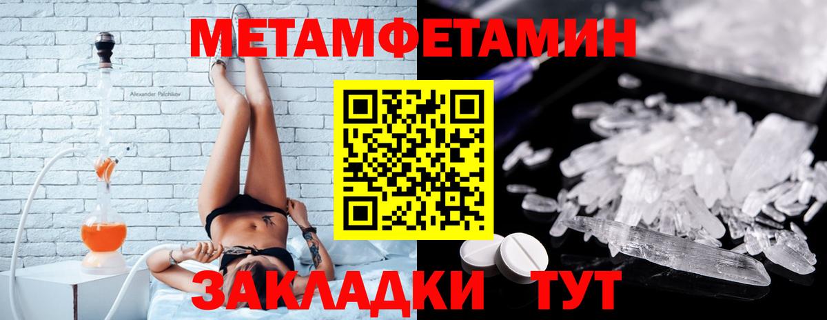 АМФ VHQ  Вход с VPN  АМФЕТАМИН  АМФ  Лениногорск 