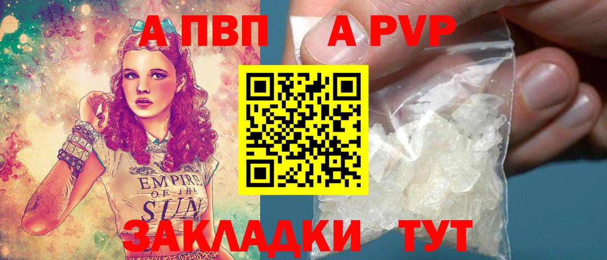 Alfa_PVP СК КРИС Лениногорск