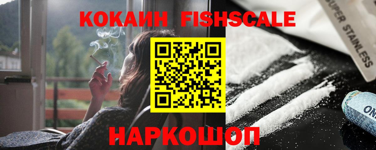 COCAIN Боливия Лениногорск