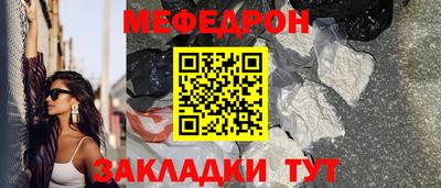 мдпв Донецк