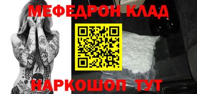 амфетамин Донской