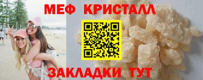 MESCALINE Гусь-Хрустальный