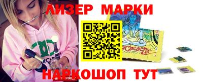 экстази Гусев