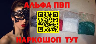 марки nbome Дубна