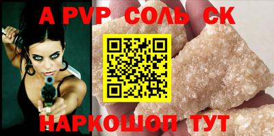 мдпв Донецк