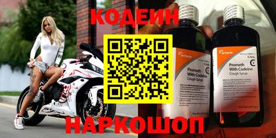 марки nbome Дубна