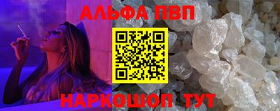 марки nbome Дубна