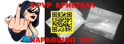 шишки Гусиноозёрск