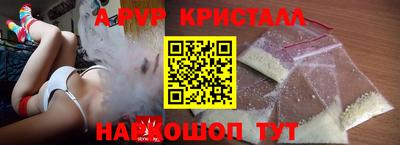 MESCALINE Гусь-Хрустальный