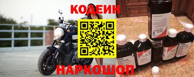 шишки Гусиноозёрск