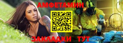 амфетамин Донской