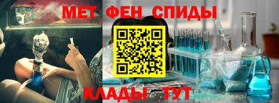 амфетамин Донской