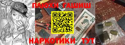 амфетамин Донской