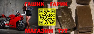 марки nbome Дубна