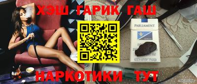 шишки Гусиноозёрск