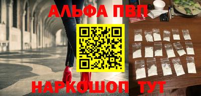 шишки Гусиноозёрск