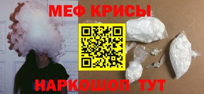 амфетамин Донской