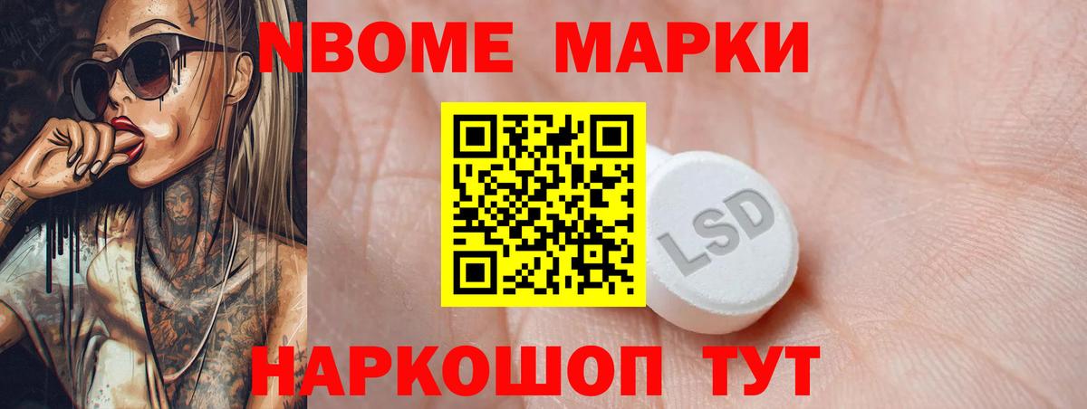 Лсд 25 экстази ecstasy Лениногорск