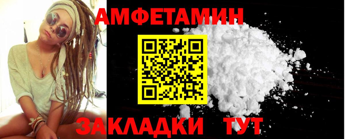 МЕТАМФЕТАМИН винт  Вход с VPN  МЕТАМФЕТАМИН винт  Лениногорск 