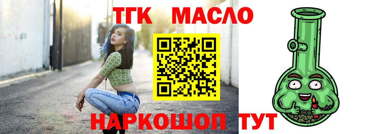 Дистиллят ТГК концентрат Лениногорск